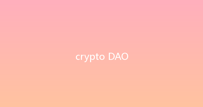crypto DAO 