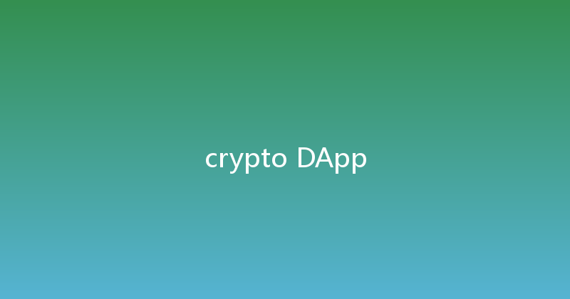 crypto DApp 