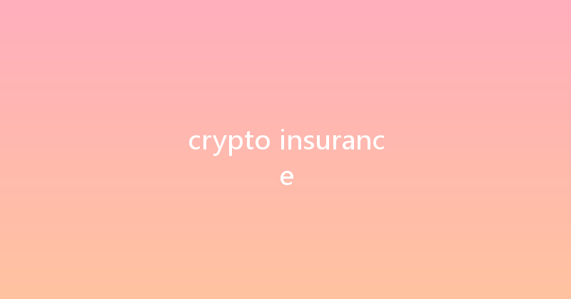 crypto insurance 